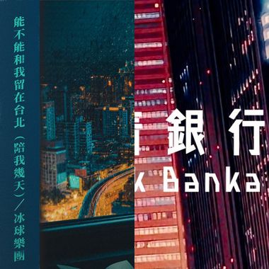 猫七Gleezy号搜寻bkb5522