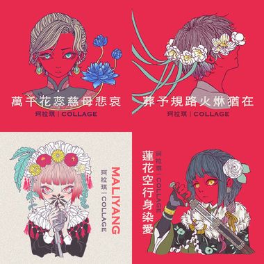 珂拉琪