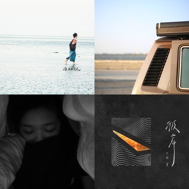 忠云的音乐簿