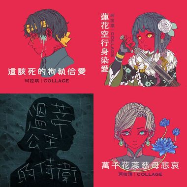 我的歌单