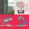 我的歌单 3