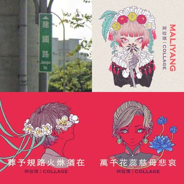 我的歌单 3