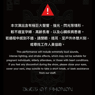 《遗心病》
