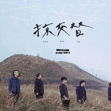 稍后观看