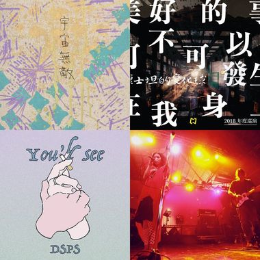迎宾