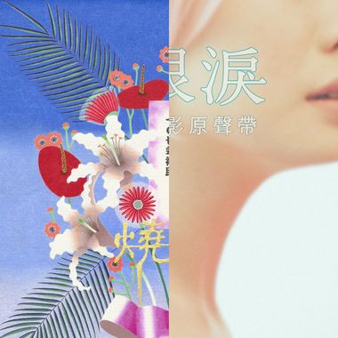 多语迎宾