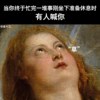 卉听的