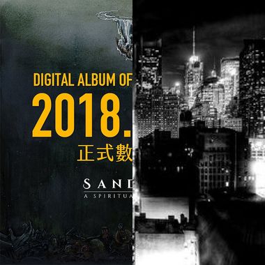 纯音乐（摇滚）