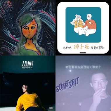 狮子座