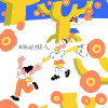 四季野餐歌单