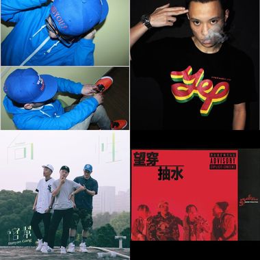 Hip-hop教你学方言入门指南