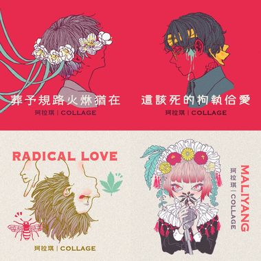 珂拉琪