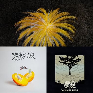 芒果酱🥭