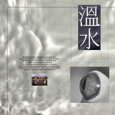 蝉饶