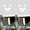 滚石