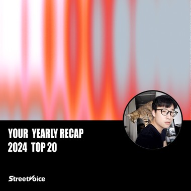 2024 个人年度精选