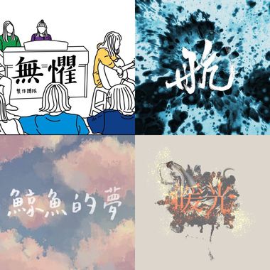毕业歌