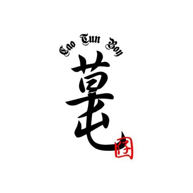 我的歌单