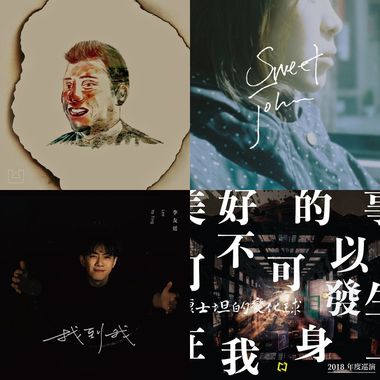 我的歌单