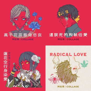 珂拉琪