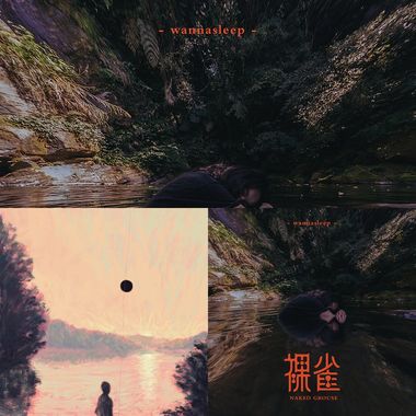 我的歌单 2