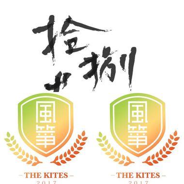 毕业歌