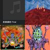 金音奖