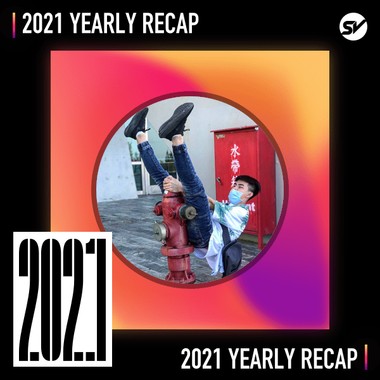 2021 个人年度精选之最