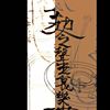 优质