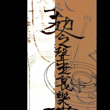优质