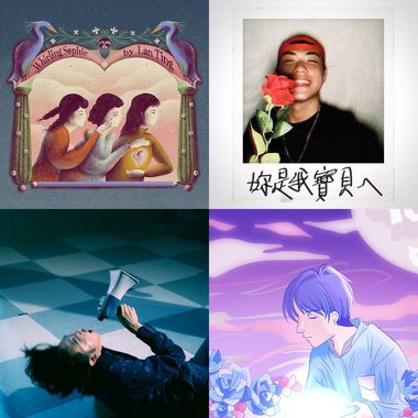 新年?