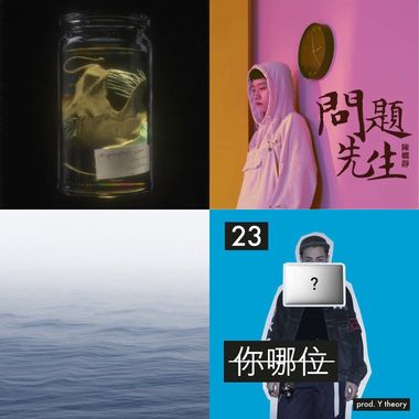 独立音乐