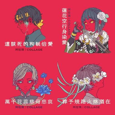 珂拉琪