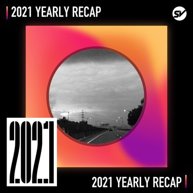2021 个人年度精选之最