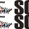 P!SCO