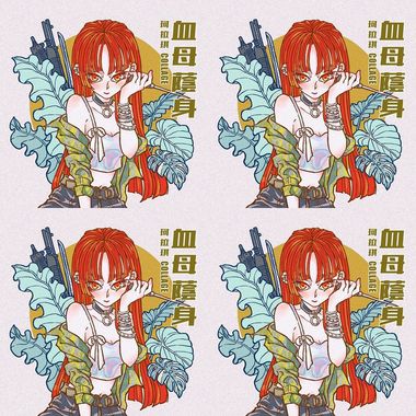 循环