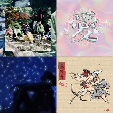 吴廷