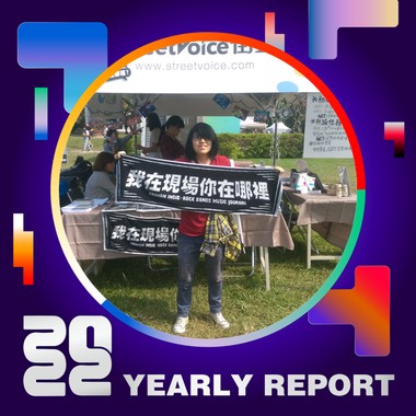 2022 个人年度精选