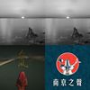 野外合作社