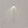 Nov playlist