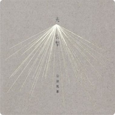 Nov playlist