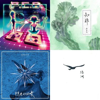 我的歌单  