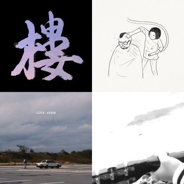 节奏