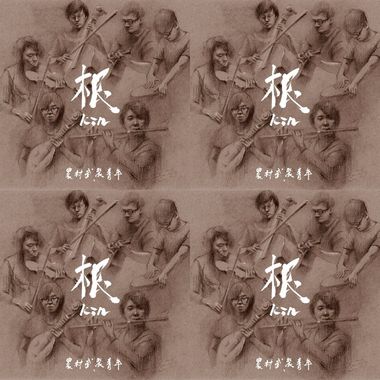 农村武装青年