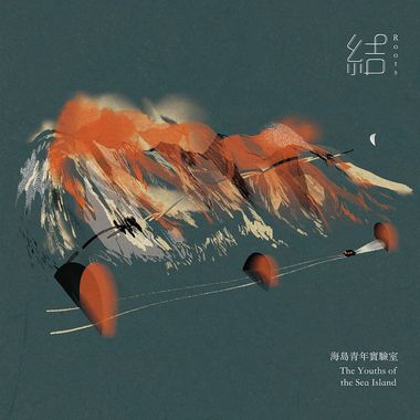 我的歌单 3