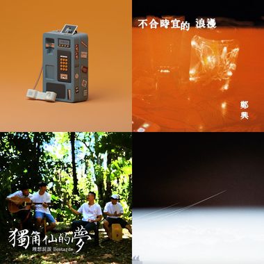 向日葵的爱