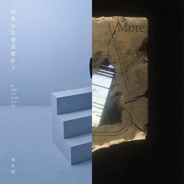 普通