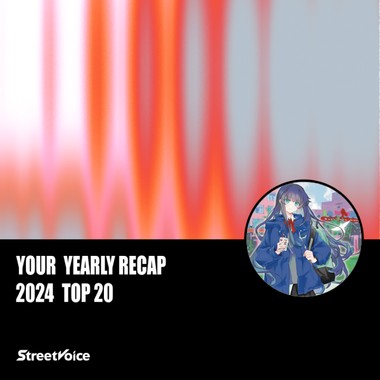 2024 个人年度精选