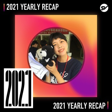 2021 个人年度精选之最