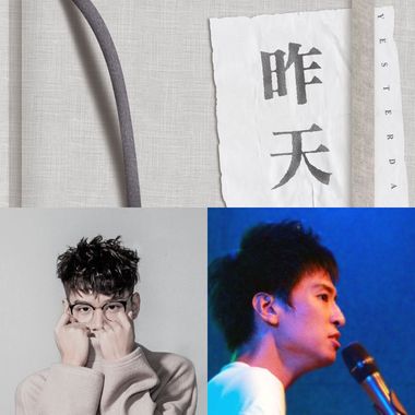 推荐音乐